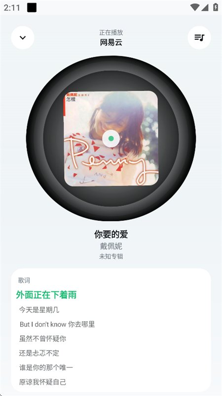 GD����app��������ֻ���v3.3.0 ��׿�����н�ͼ