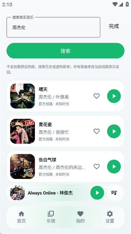 GD����app��������ֻ���v3.3.0 ��׿�����н�ͼ