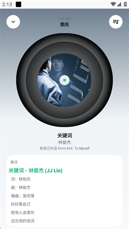 GD����app��������ֻ���v3.3.0 ��׿�����н�ͼ