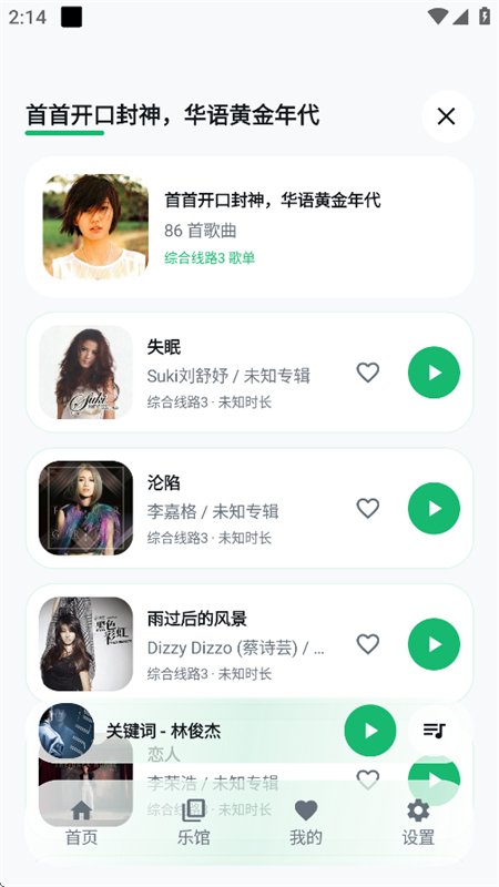 GD����app��������ֻ���v3.3.0 ��׿�����н�ͼ