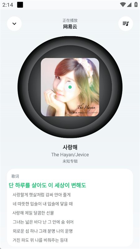 GD����app��������ֻ���v3.3.0 ��׿�����н�ͼ