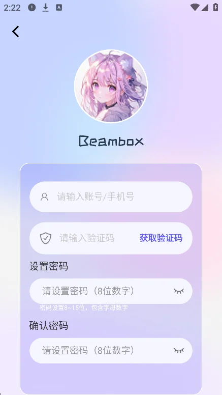 beambox���°汾�ֻ�����v1.0.13 ��׿�����н�ͼ