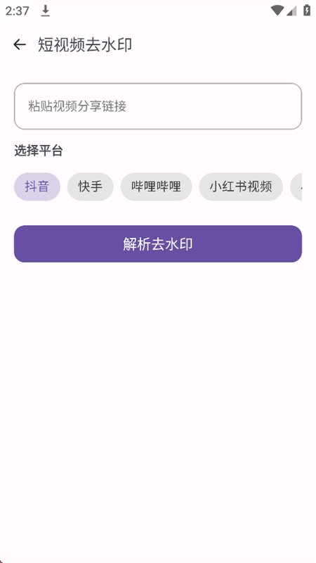 ӣ���й�����app���°汾2026��ͼ10