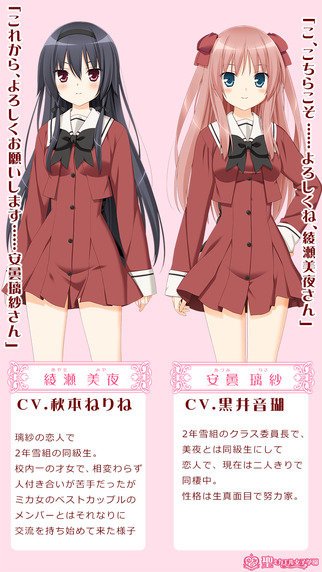 花吻在上完整版 花吻在上完整版