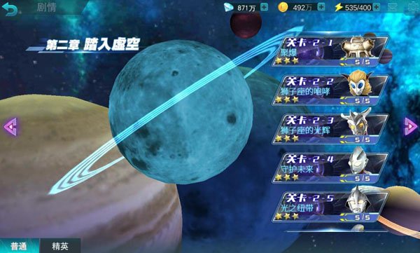 奥传MOD作弊菜单(悬浮球)无需登录手机版 奥传MOD作弊菜单(悬浮球)无需登录手机版