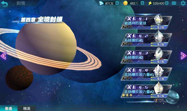 奥传MOD作弊菜单(悬浮球)无需登录手机版 奥传MOD作弊菜单(悬浮球)无需登录手机版