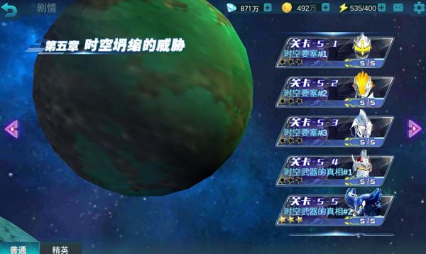奥传MOD作弊菜单(悬浮球)无需登录手机版 奥传MOD作弊菜单(悬浮球)无需登录手机版