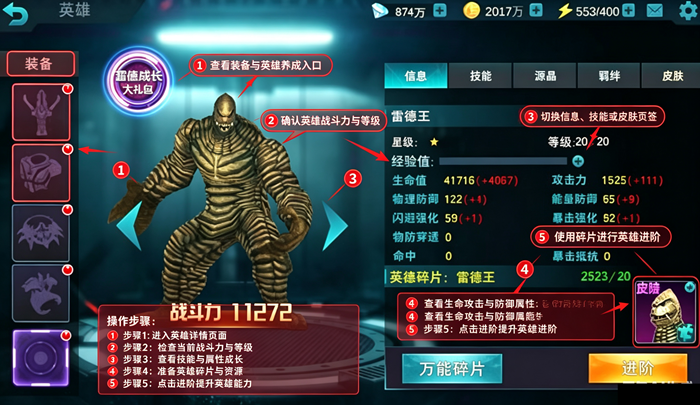 奥传MOD作弊菜单(悬浮球)无需登录手机版 奥传MOD作弊菜单(悬浮球)无需登录手机版