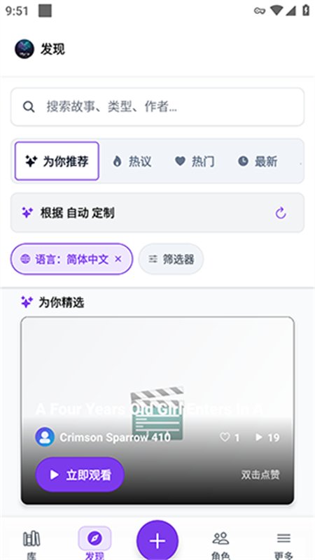 MyriaAI��Ƶ�缯������app�ֻ����ͼ2