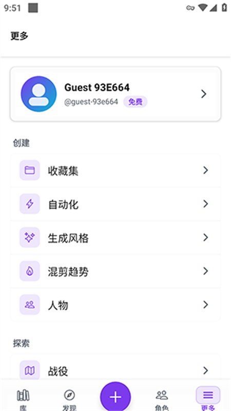 MyriaAI��Ƶ�缯������app�ֻ����ͼ4