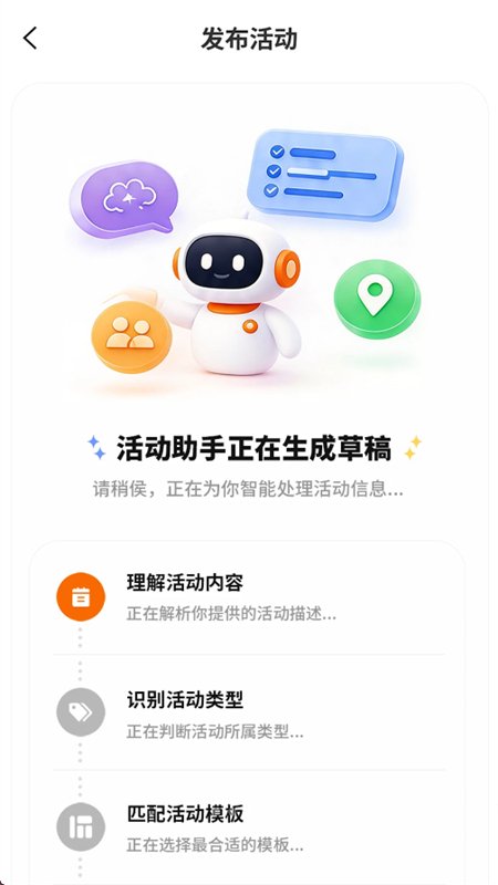 �ʰ�app��������ֻ���v1.0.3 ��׿�����н�ͼ