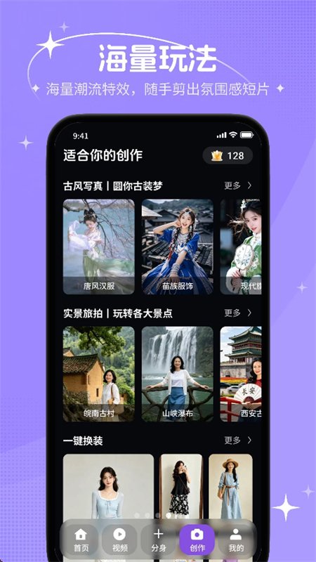 ����AI�������app���°汾��ͼ8