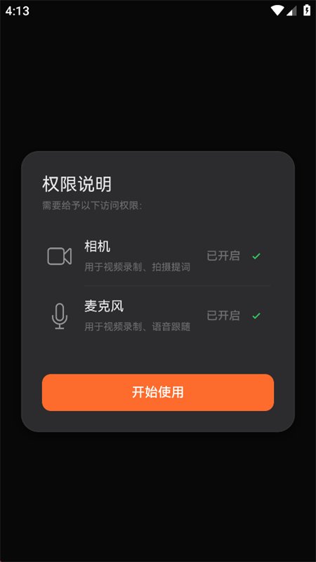 ���������app�ٷ����°��ͼ2