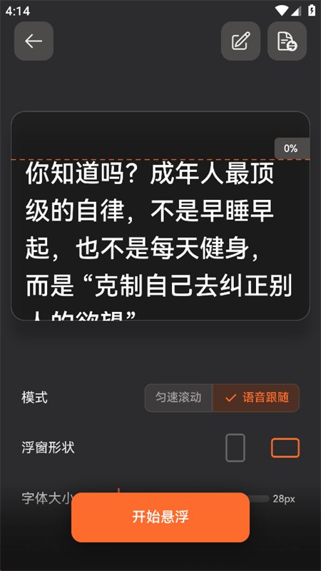 ���������app�ٷ����°��ͼ5