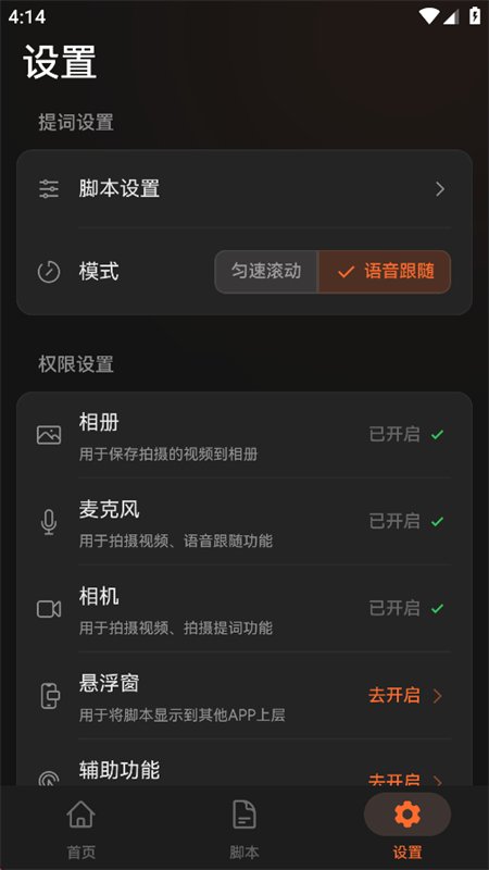 ���������app�ٷ����°��ͼ6