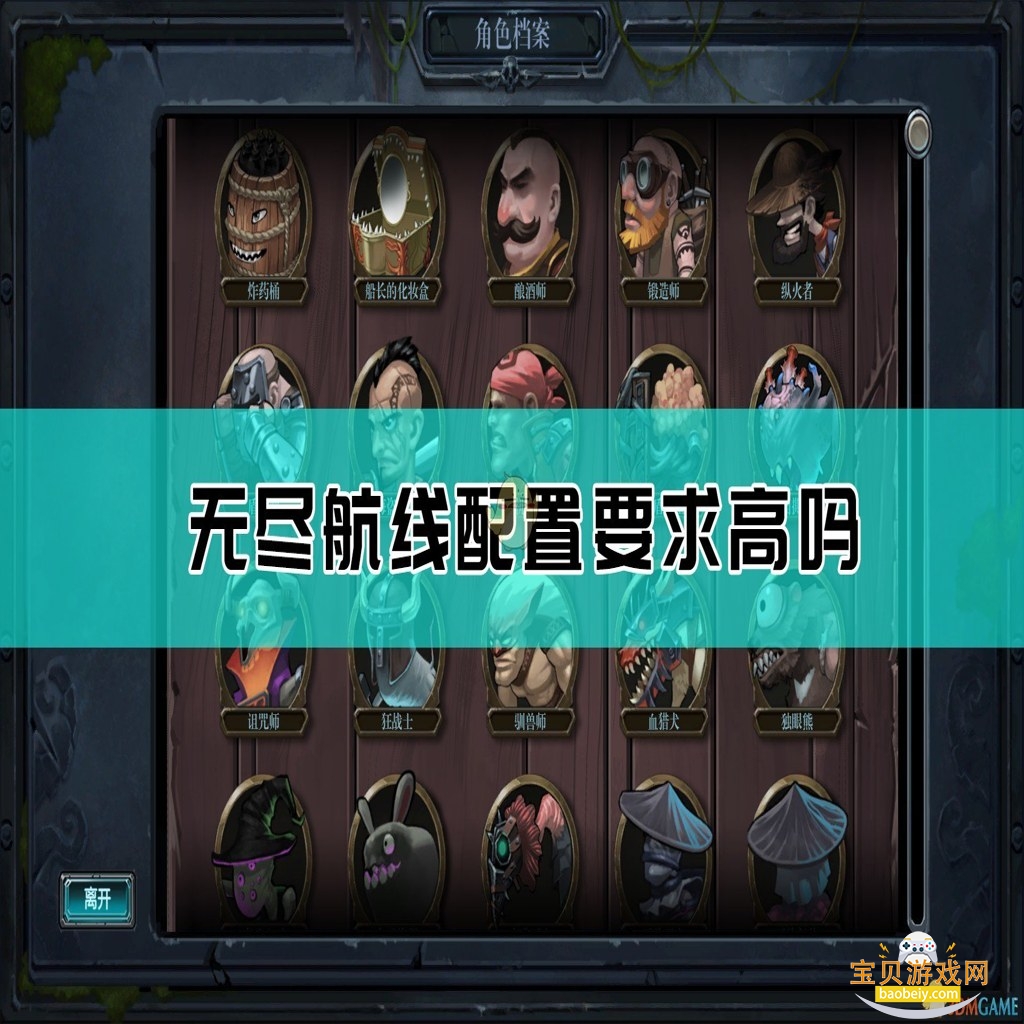 Infinite Skyline无尽天际线电脑版 配置需求