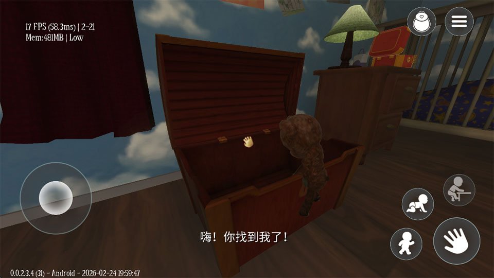 ˯��֮��Among the Sleep��Ϸ���԰����ؽ�ͼ4