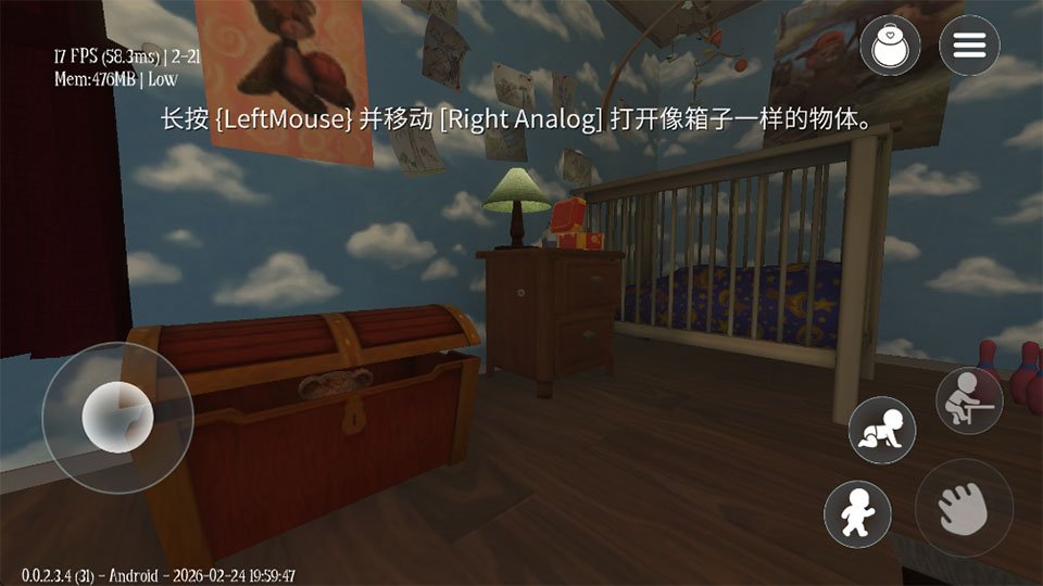 ˯��֮��Among the Sleep��Ϸ���԰����ؽ�ͼ3