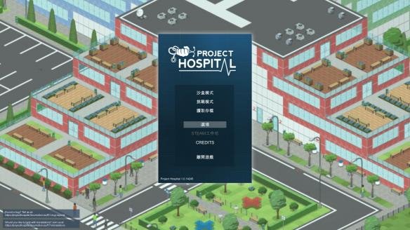 ҽԺ��ĿProject Hospital��ͼ2