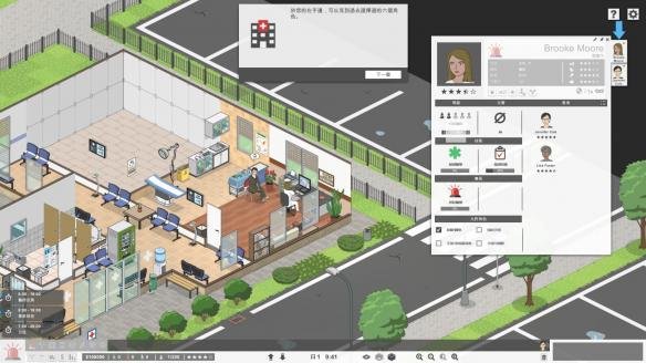 ҽԺ��ĿProject Hospital��ͼ0