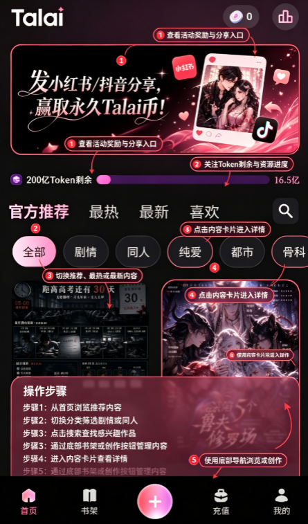 talai下载手机版最新版 talai下载手机版最新版