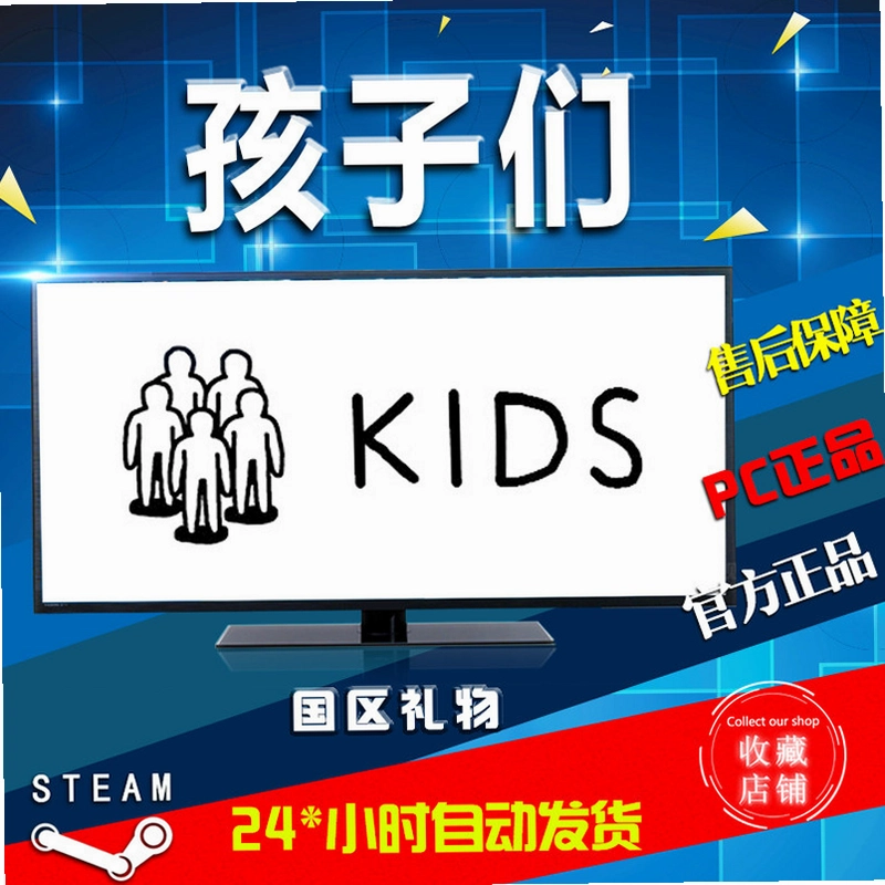 Kidz��ͯ������Ϸ��ͼ0