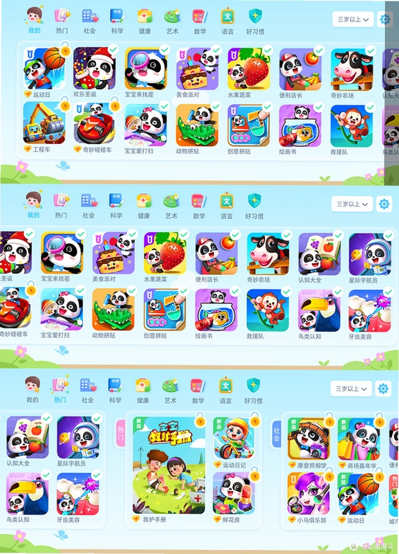 Kidz��ͯ������Ϸ��ͼ1