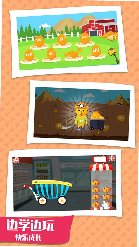 Kidz��ͯ������Ϸ��ͼ3