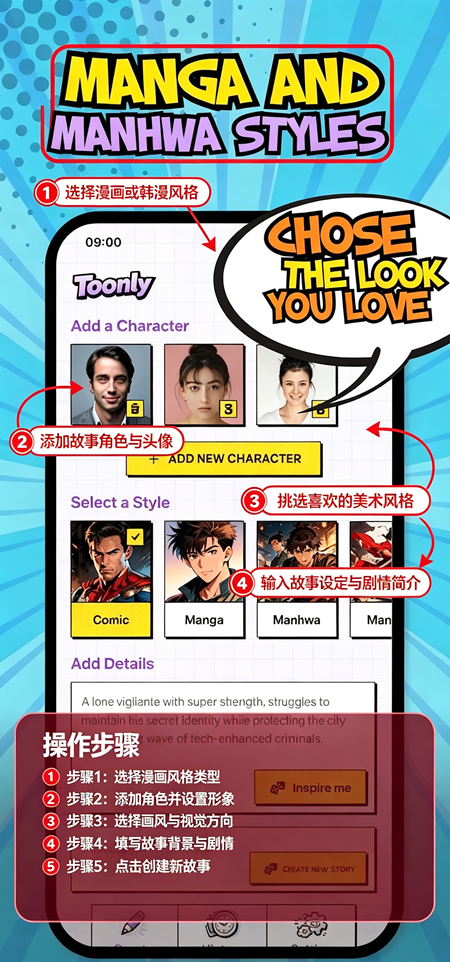 Toonly�ٷ����������°汾