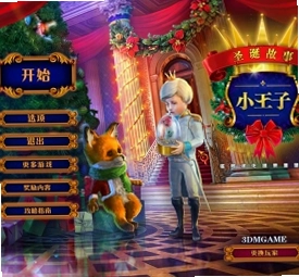 ʥ������6С���ӵ�ذ��ͼ2