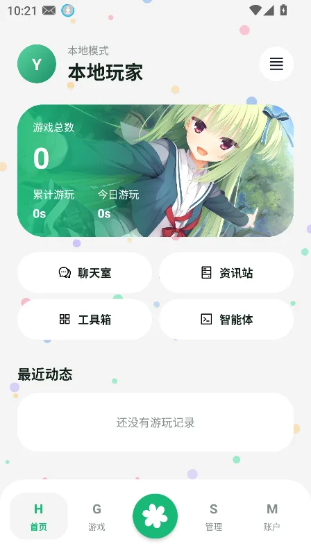 Rinne Mobile��Ϸ�������°�����v0.9.9.8.1��׿�����н�ͼ