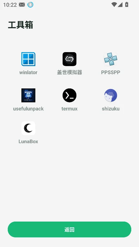 Rinne Mobile��Ϸ�������°�����v0.9.9.8.1��׿�����н�ͼ