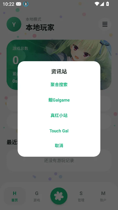 Rinne Mobile��Ϸ�������°�����v0.9.9.8.1��׿�����н�ͼ
