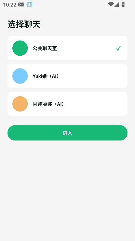 Rinne Mobile��Ϸ�������°�����v0.9.9.8.1��׿�����н�ͼ
