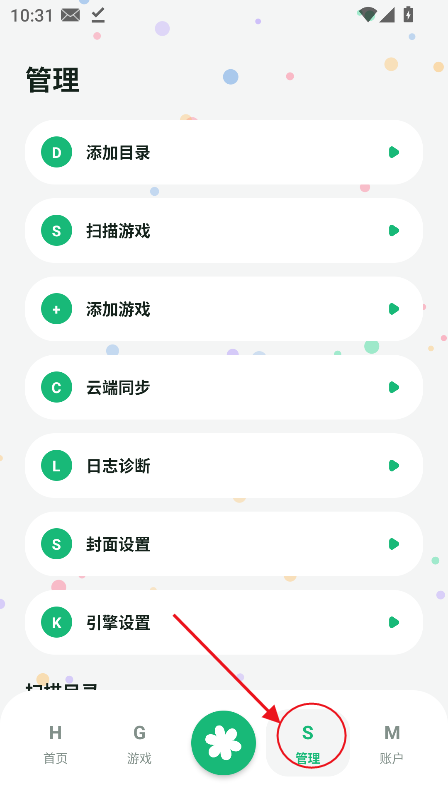 Rinne Mobile��Ϸ�������°�����