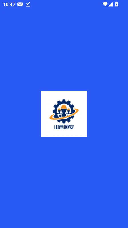 �㰲����app�ٷ��������°�v2.6.2��׿�����н�ͼ