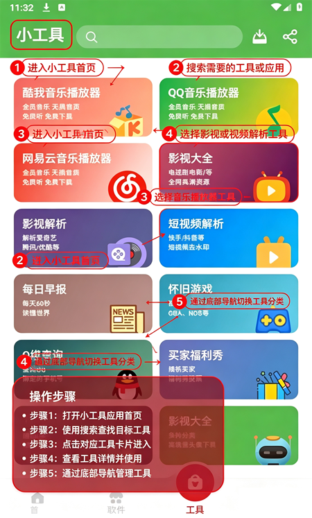 ����������1.1.3��װ��(������Ϸ��)