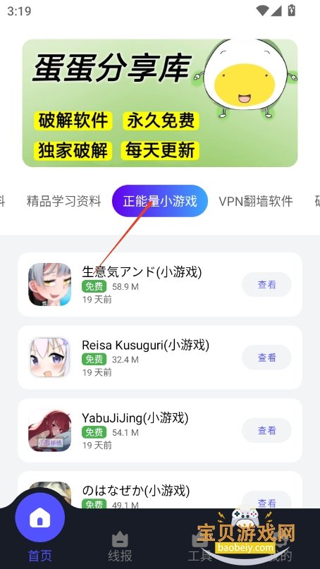 ����������1.1.3��װ��(������Ϸ��)