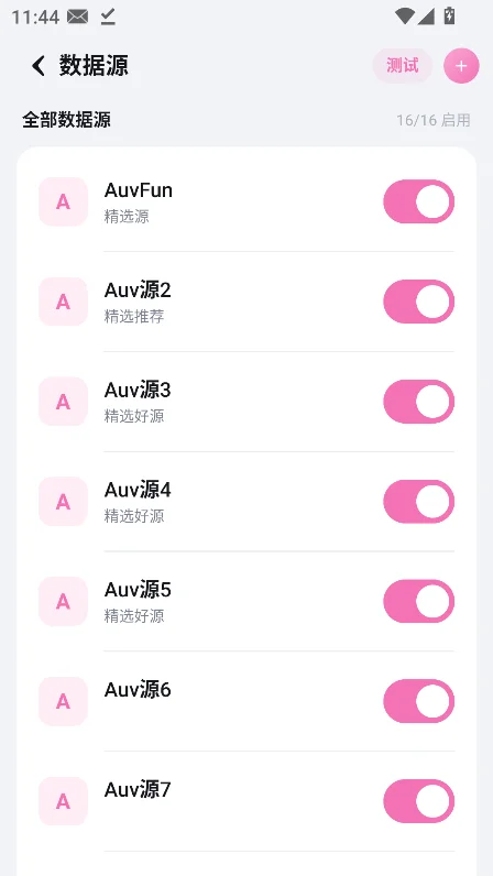 auvfun����app�ٷ����°��ͼ5