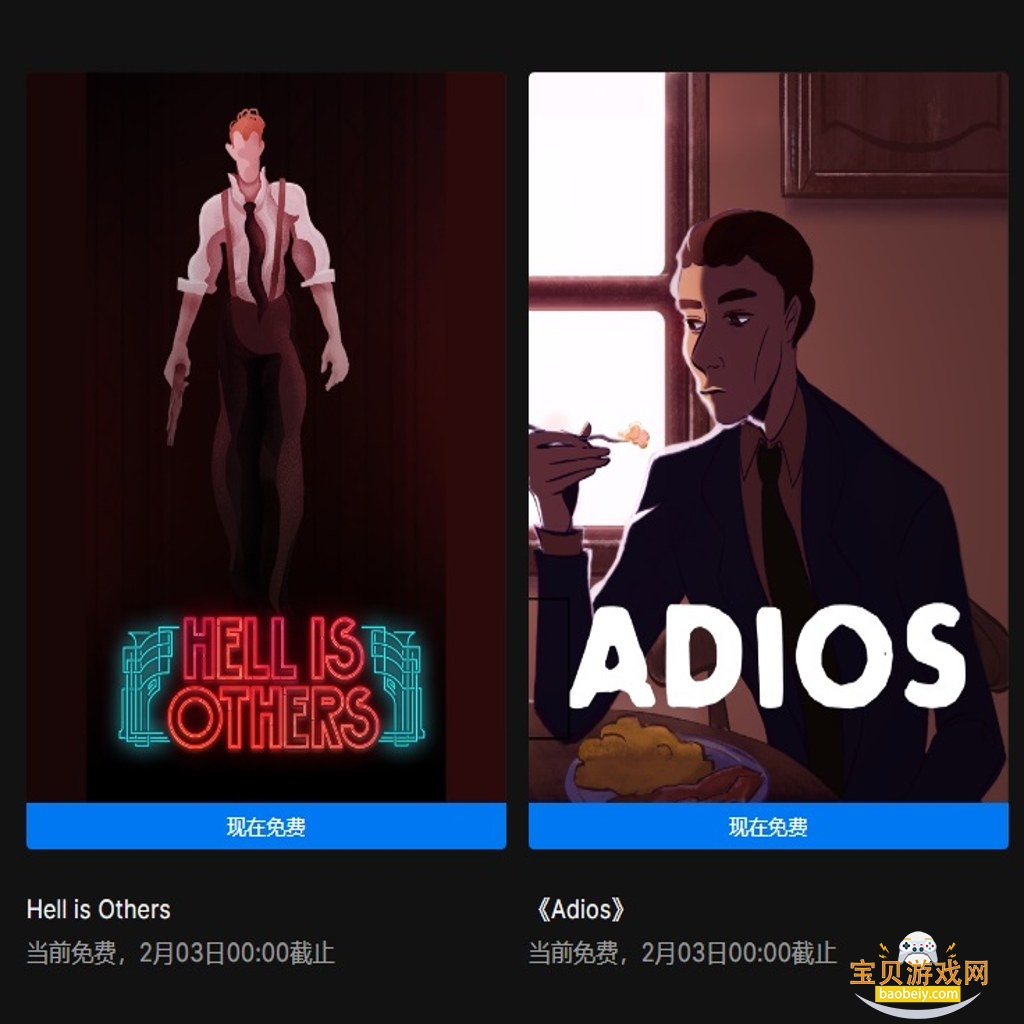 �����ټ�ADIOS Amigos���԰���Ϸ �罻���� �ɶԳ���