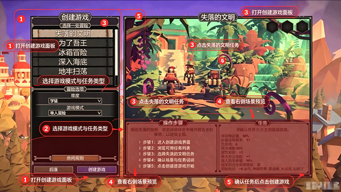 成为国王Be the King电脑版中文版 成为国王Be the King电脑版中文版