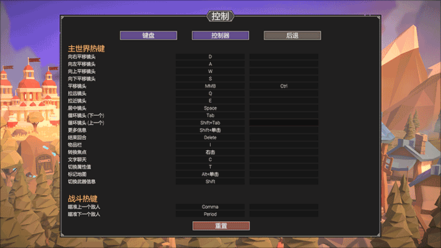 成为国王Be the King电脑版中文版 成为国王Be the King电脑版中文版