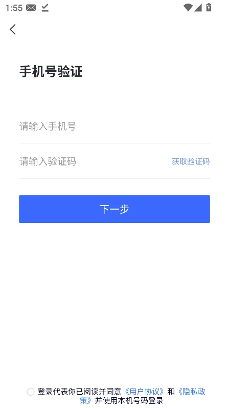 ³���ƿ���app����2026���°��ͼ2