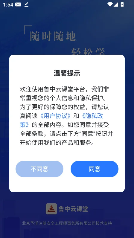 ³���ƿ���app����2026���°��ͼ5