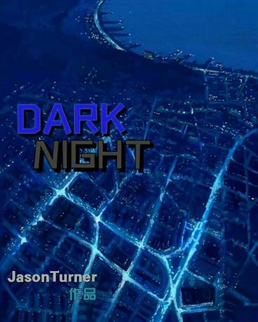��ɫ��ҹ��(Dark Nights)ͨ�ؼ��ɹ���