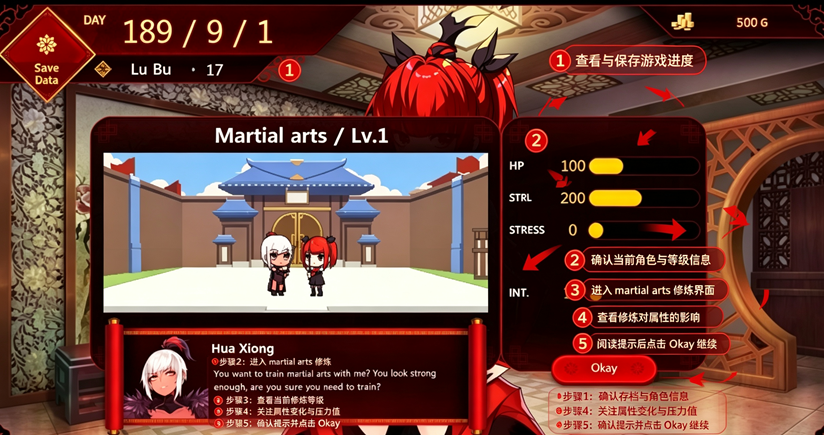 吕布梦工厂Lu Bu Maker电脑版中文版 吕布梦工厂Lu Bu Maker电脑版中文版