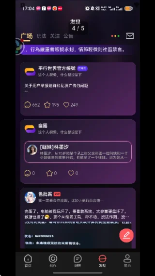 ƽ������AI���������������°�v9.0�ٷ������н�ͼ