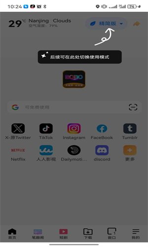 BOBO�������������°�׿��v10.5.99 ��Ѱ����н�ͼ