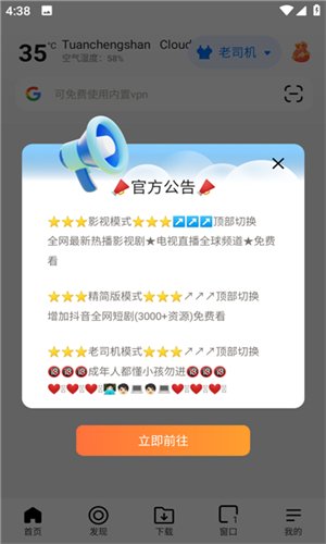 BOBO�������������°�׿��v10.5.99 ��Ѱ����н�ͼ