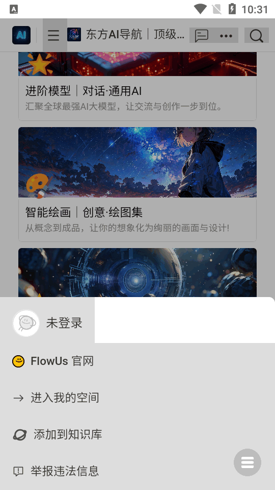 ����AI��������������1.0 ���°����н�ͼ